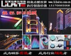 南昌戶外大型廣告牌制作，南昌{zj1}實力的戶外媒體廣告