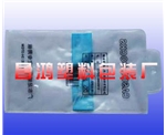 Pvc聚氯包裝_河北雄縣昆侖Pvc聚氯包裝廠|Pvc聚氯包裝價格_供應|求購Pvc聚氯包裝