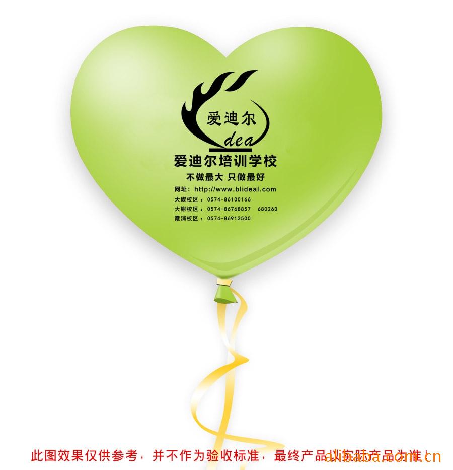 來樣定做異形氣球|免費設(shè)計異形氣球|河北宇飛專業(yè)生產(chǎn)異形氣球