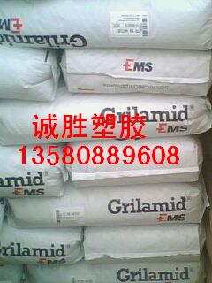 qw供應(yīng)PA12，TR55工程塑料PA12，EMS-GRIVORY TR55