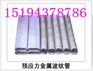 孫啟生供應軟式透水管 透水管  泰安智容公司銷售部