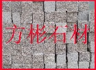 山前灰火燒板，五蓮花火燒板，火燒板