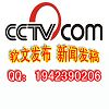 企業(yè)產(chǎn)品軟文的那些事之產(chǎn)品信息要巧妙地融合