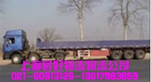 上海到黃岡物流專線（）上海至黃岡貨運專線