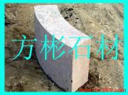 五蓮紅毛板，五蓮紅火燒板，荔枝板