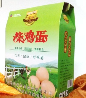 北京彩箱,北京彩色紙箱