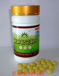 供应无糖松花粉片 云南松花粉 松花粉 微量元素矿物质 抗衰老 祛痘 抗脂肪肝 降脂降压