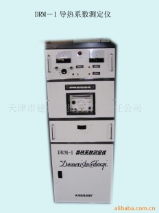 混凝土測溫儀，優(yōu)質(zhì)混凝土測溫儀，混凝土測溫儀廠家，價格