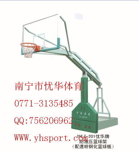 廣西戶外健身器材，南寧戶外健身器材，南寧憂華體育用品