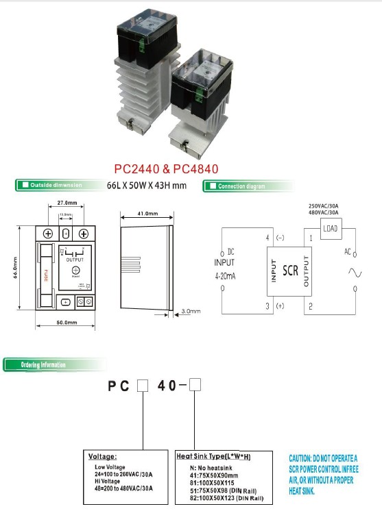 進口感溫棒|測溫線