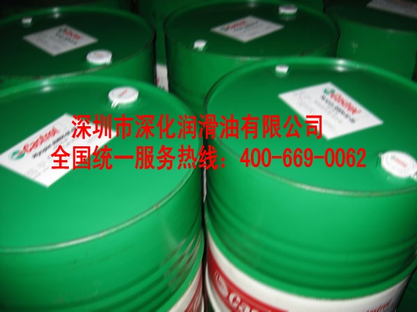 石家莊殼牌得力士T液壓油，給力汽輪機油，透平油