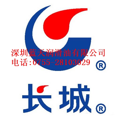 原裝長城4915號深孔切削油