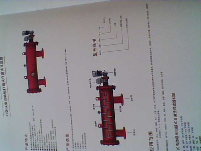 上海全自動過濾器，全自動自清洗過濾器價格，上海雙錦多靈全自動過濾器
