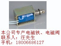 供應電梯限位器配套電磁鐵,ZYE1-1564Z