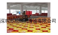 旭輝華南批發(fā)，殼牌多寶CC46渦輪機油，殼牌工業(yè)透平油，Shell Turbo CC46