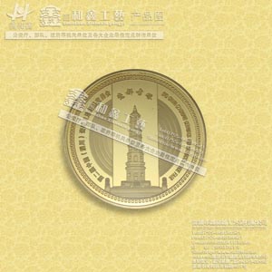 建黨90周年紀(jì)念章,mzd紀(jì)念章,抗美援朝紀(jì)念章制作