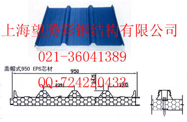 上海彩鋼廠生產(chǎn)上海聚氨酯夾芯板,巖棉夾芯板,泡沫夾芯板,彩鋼夾芯板