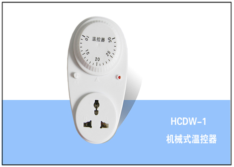 壁掛式超薄碳晶電暖器 壁掛式碳晶擁有超薄可靠的質量