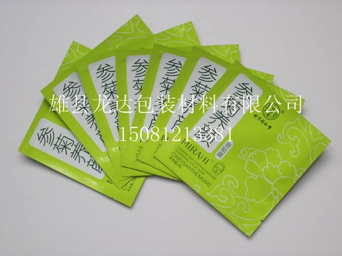 大興面膜包裝袋，鋁箔面膜包裝袋廠，優(yōu)質(zhì)面膜包裝袋