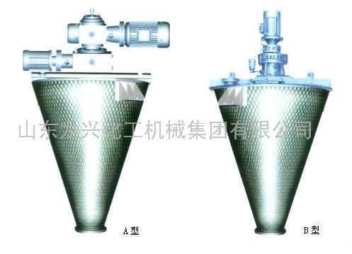 雙錐混合機(jī)可稱為雙螺旋混合機(jī)或雙螺旋錐形混合機(jī)