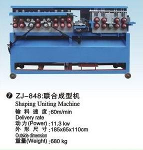 工藝筷子機