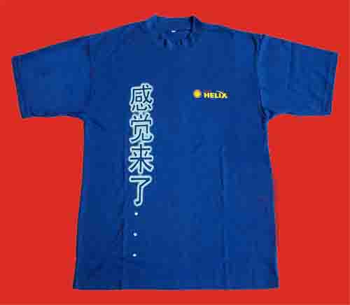  服裝設(shè)計(jì)加工廠︱柔道武術(shù)服︱北京武術(shù)服︱加工武術(shù)服︱