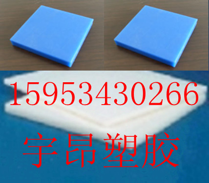 供應(yīng)連貫產(chǎn)品煤倉(cāng)襯板，塑料聚乙烯 煤倉(cāng)襯板