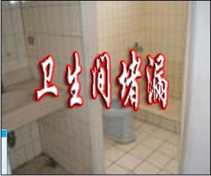 上海防水施工公司-上海云風防水