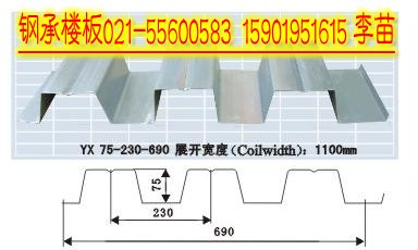 上海騰威大量供應(yīng)EPS彩鋼夾芯板13801849554