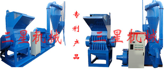 廢紙回收設(shè)備|廢紙破碎機|廢紙粉碎機