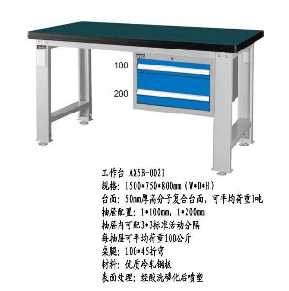 工作臺，防靜電工作臺，重型工作臺圖片，工作臺生產廠家