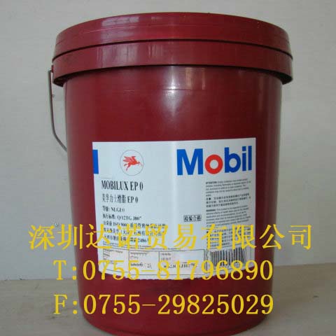 南通 Mobilgrease XHP 221|美孚滑脂XHP 221