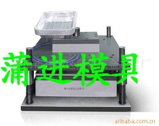 蒲進(jìn)五金模具廠鋁箔制品模具  鋁箔容器模具 環(huán)保餐盒機械模具廣東佛山模具