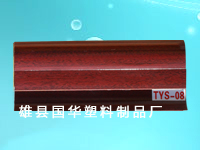 踢腳線生產,河北踢腳線批發,北京踢腳線銷售,踢腳線,國華塑料