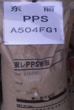 聚苯硫醚東麗PPS，A533X01，進口原包PPS，A533X01