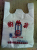 買扭結(jié)膜，就選河北萬同塑膠、