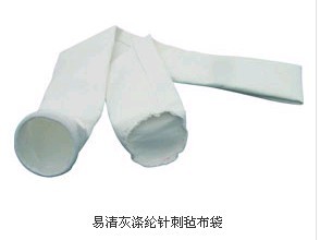 專業生產常溫濾袋、常溫布袋、中溫除塵器布袋除塵器骨架