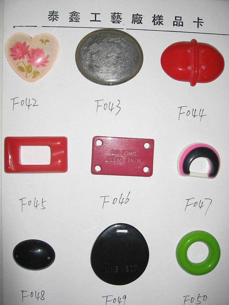 樹脂工藝品大量供應(yīng)樹脂扣,優(yōu)質(zhì)供應(yīng)廣州樹脂扣,低價(jià)銷售泰鑫樹脂扣】