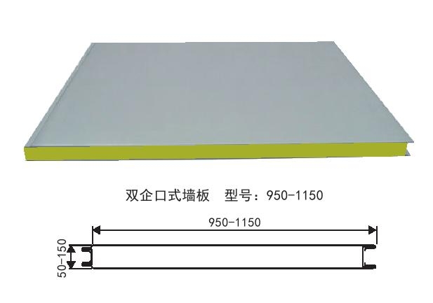凈化巖棉彩鋼夾芯板泡沫夾芯板15021175097