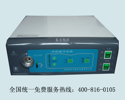 供應LG-400型內窺鏡雙燈冷光源 