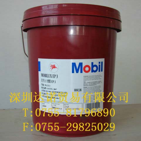 昆山 美孚滑脂XHP 222|Mobilgrease XHP 222