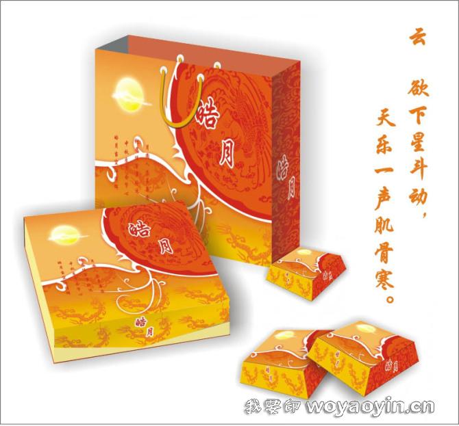 飛梵紙品專業(yè)生產(chǎn)飾品盒 書型盒 天地盒 精裝盒 八角包裝盒 手挽袋 吊牌