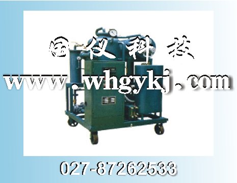 國儀科技供應(yīng)GYZLY系列真空濾油機(jī){sx}，江西真空濾油機(jī)02787262533