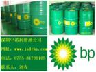 陜西供應(yīng)BP安能欣GCS 180壓縮機(jī)油,BP CL 1400,CL1400S壓縮機(jī)油