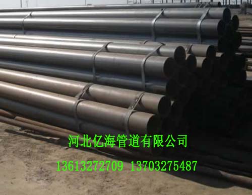 河北億海供應(yīng)：高壓合金鋼管 