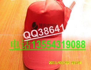 定做遮陽帽，批發(fā)遮陽帽，生產(chǎn)遮陽帽，定制遮陽帽