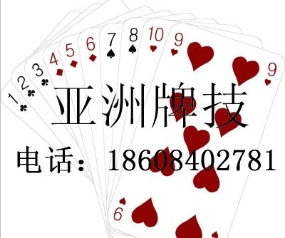 湖南供應：各種【純手法】bp絕技|認牌絕技|摸牌絕技|長沙亞洲pj|長沙pj批發|長沙