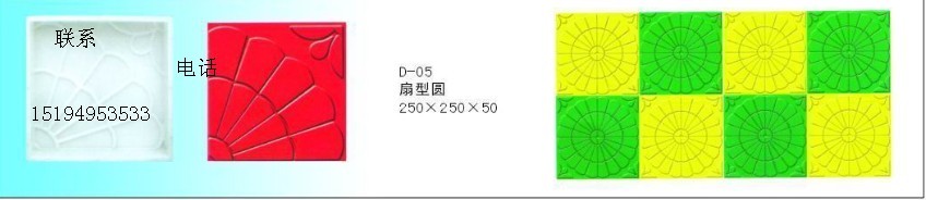 通達(dá)出售中空植草便道磚塑料模盒,桂花植草模具