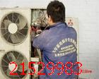 鹽田沙頭角正規搬家搬遷公司21529655東部陽光花園搬遷貨搬廠搬公司