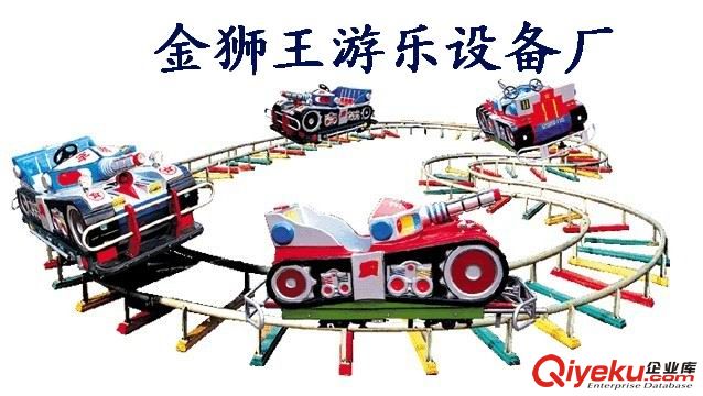 大型游藝設(shè)施 大型游樂(lè)設(shè)備--鄭州金獅王